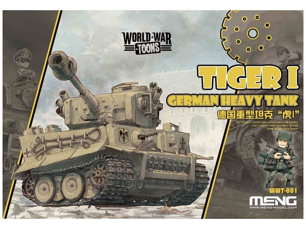 WWT ドイツ重戦車ティーガーI