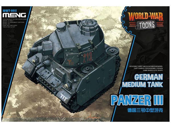 WWT ドイツIII号戦車