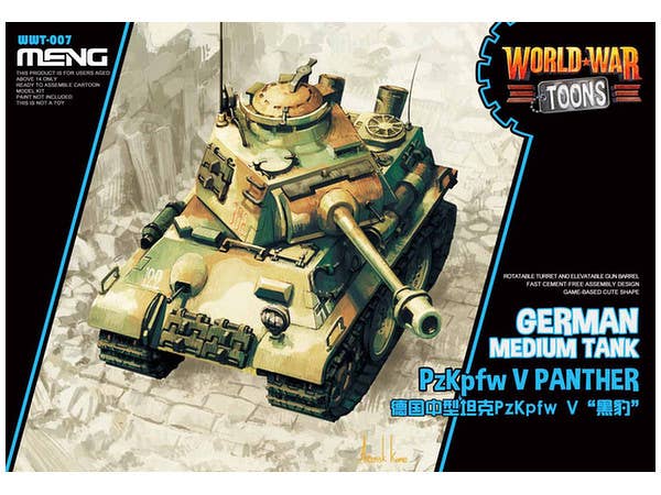 WWT ドイツ中戦車 パンター