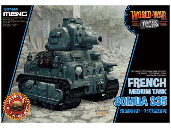 WWT フランス中戦車 ソミュア S-35
