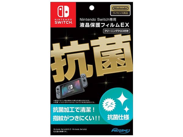 Nintendo Switch: 液晶保護フィルム EX (抗菌)