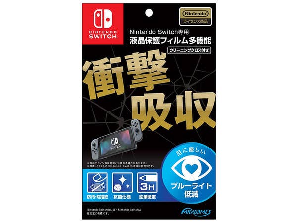 Nintendo Switch: 液晶保護フィルム 多機能