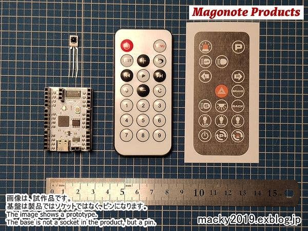 カーモデル向け電飾リモコン操作基板 赤色灯付き