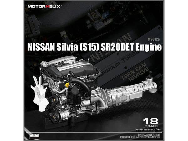 1/18 Nissan Silvia (S15) SR20DET エンジン