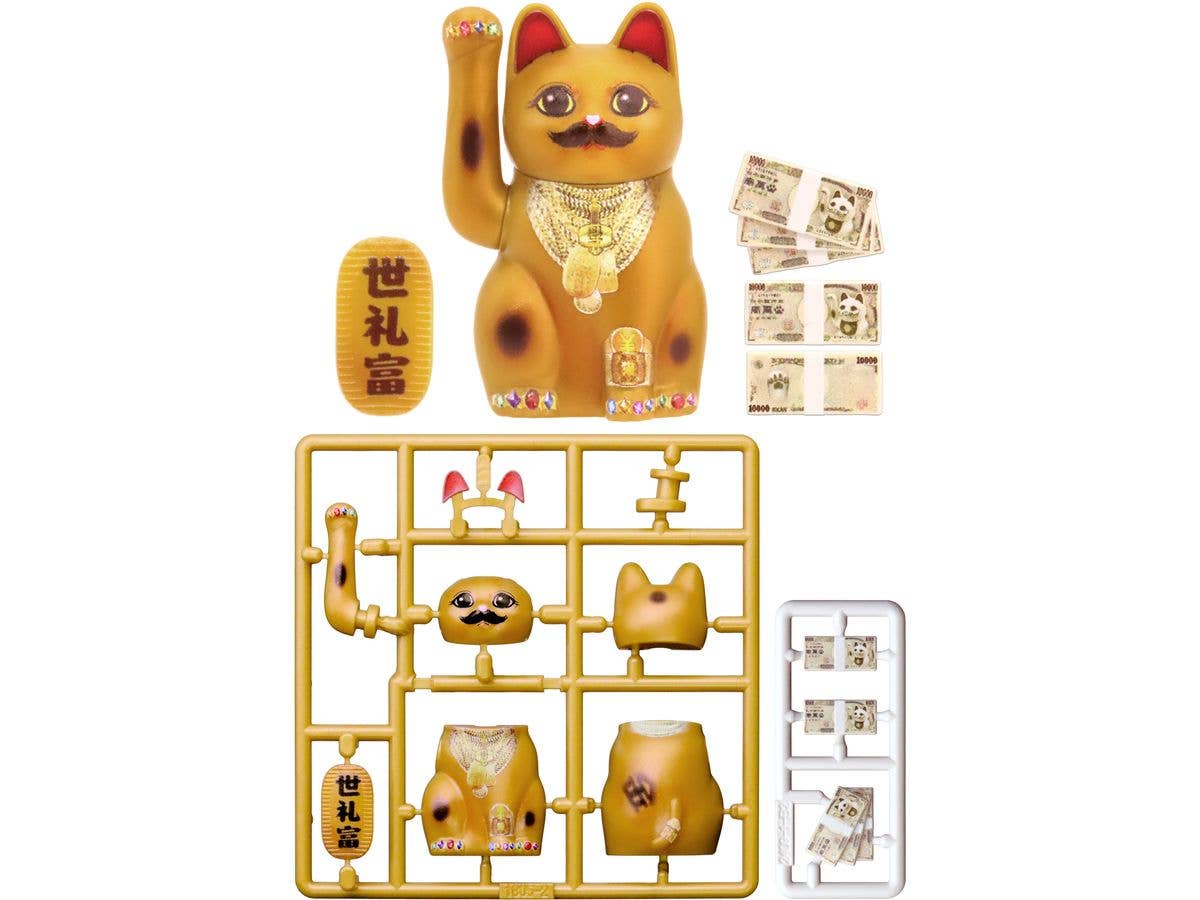 プリプラ 招き猫 -金治の場合-