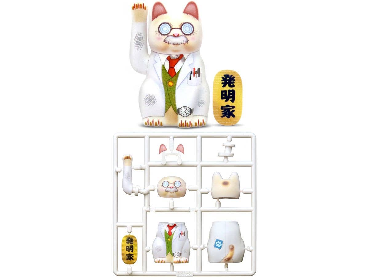 プリプラ 招き猫 -博士の場合-