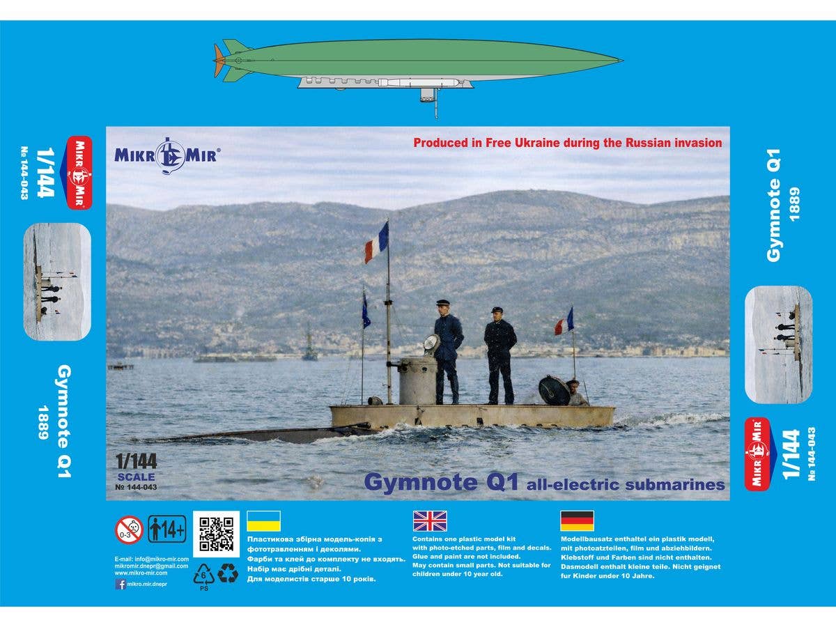 1/144 ジムノート Q1 フランス海軍電気推進潜水艦