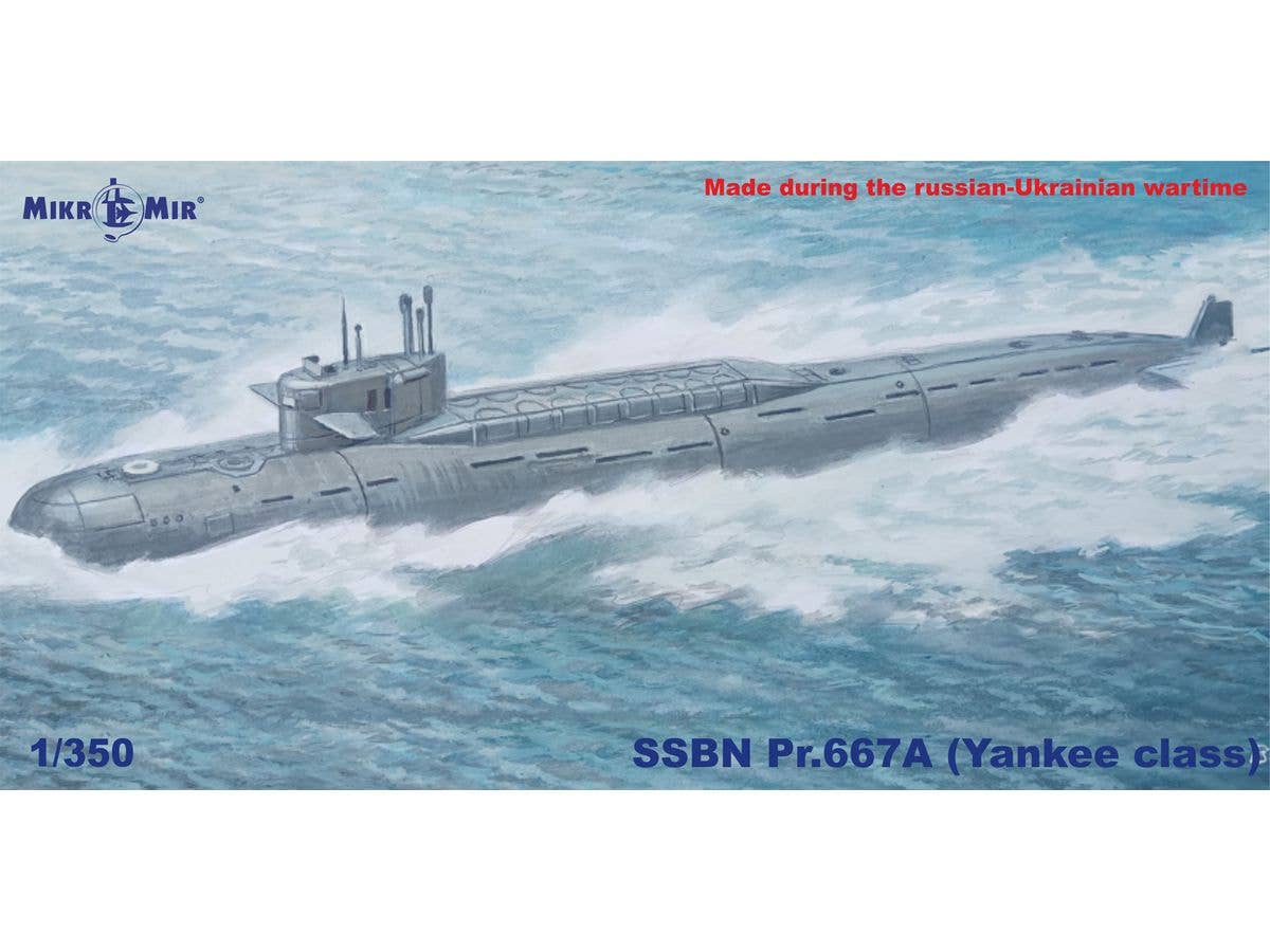 1/350 プロジェクト667A ヤンキー型 原子力弾道ミサイル潜水艦