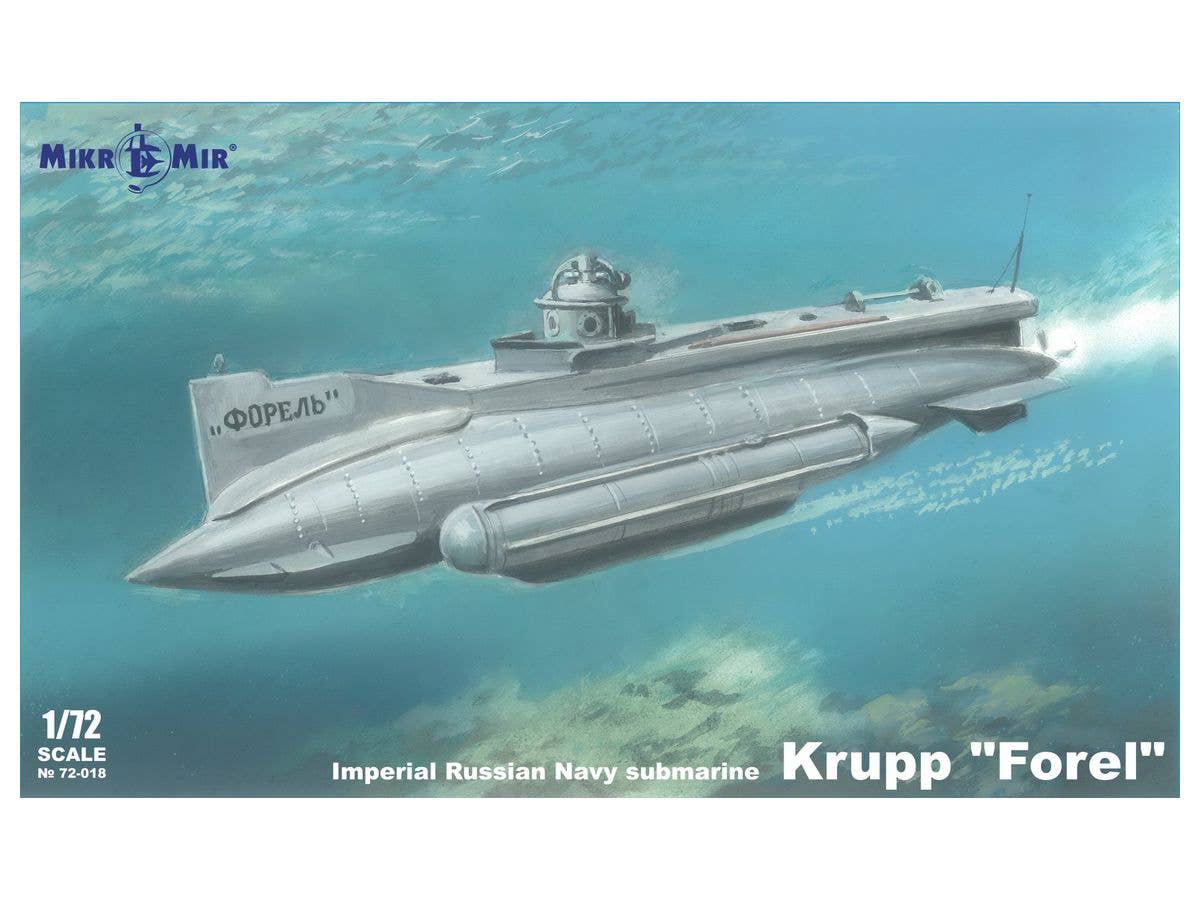 1/72 帝国ロシア海軍 潜水艦フォレル