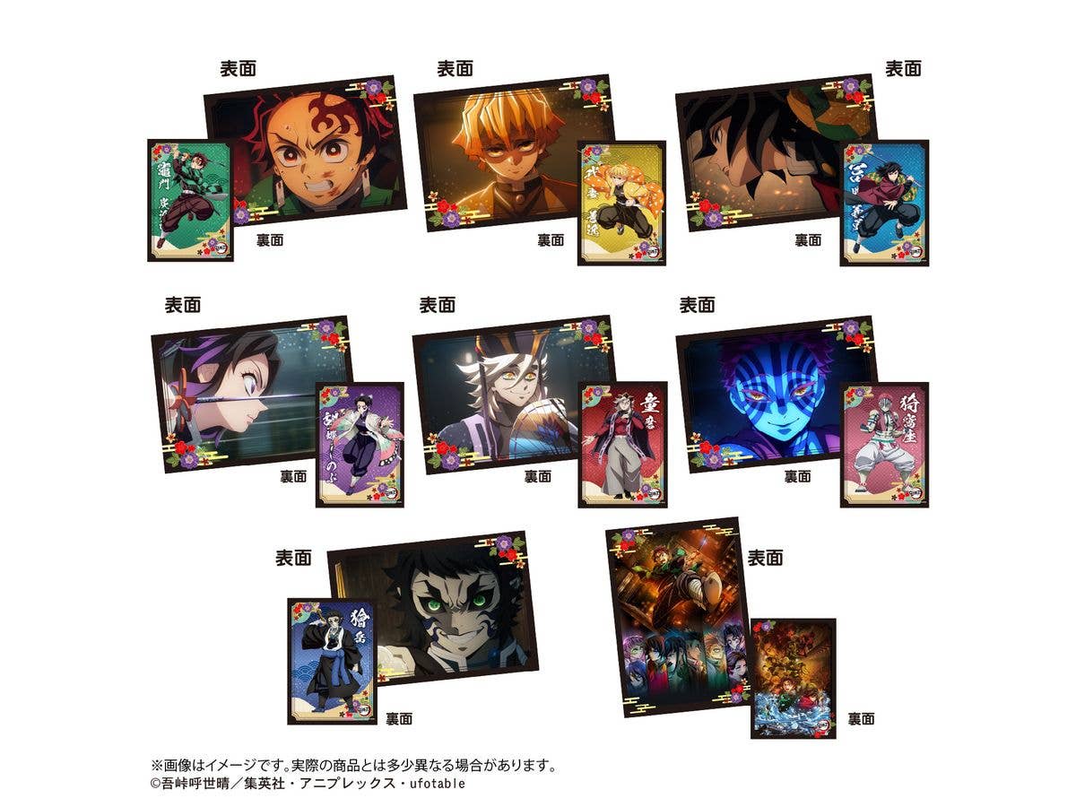 鬼滅の刃: 下敷きコレクション3 1Box 8pcs