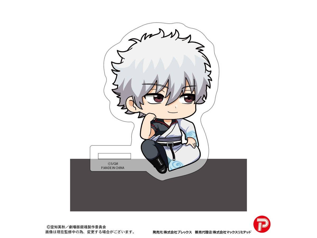 新劇場版 銀魂 -吉原大炎上-: カドキャラ 1Box 8pcs