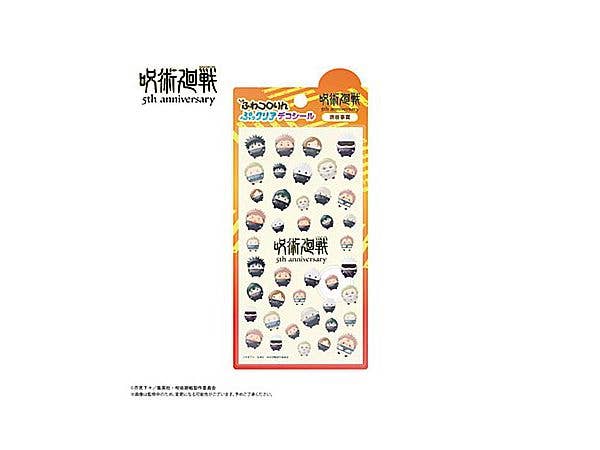 呪術廻戦: 5周年 ふわコロりんぷっクリアデコシール A 渋谷事変