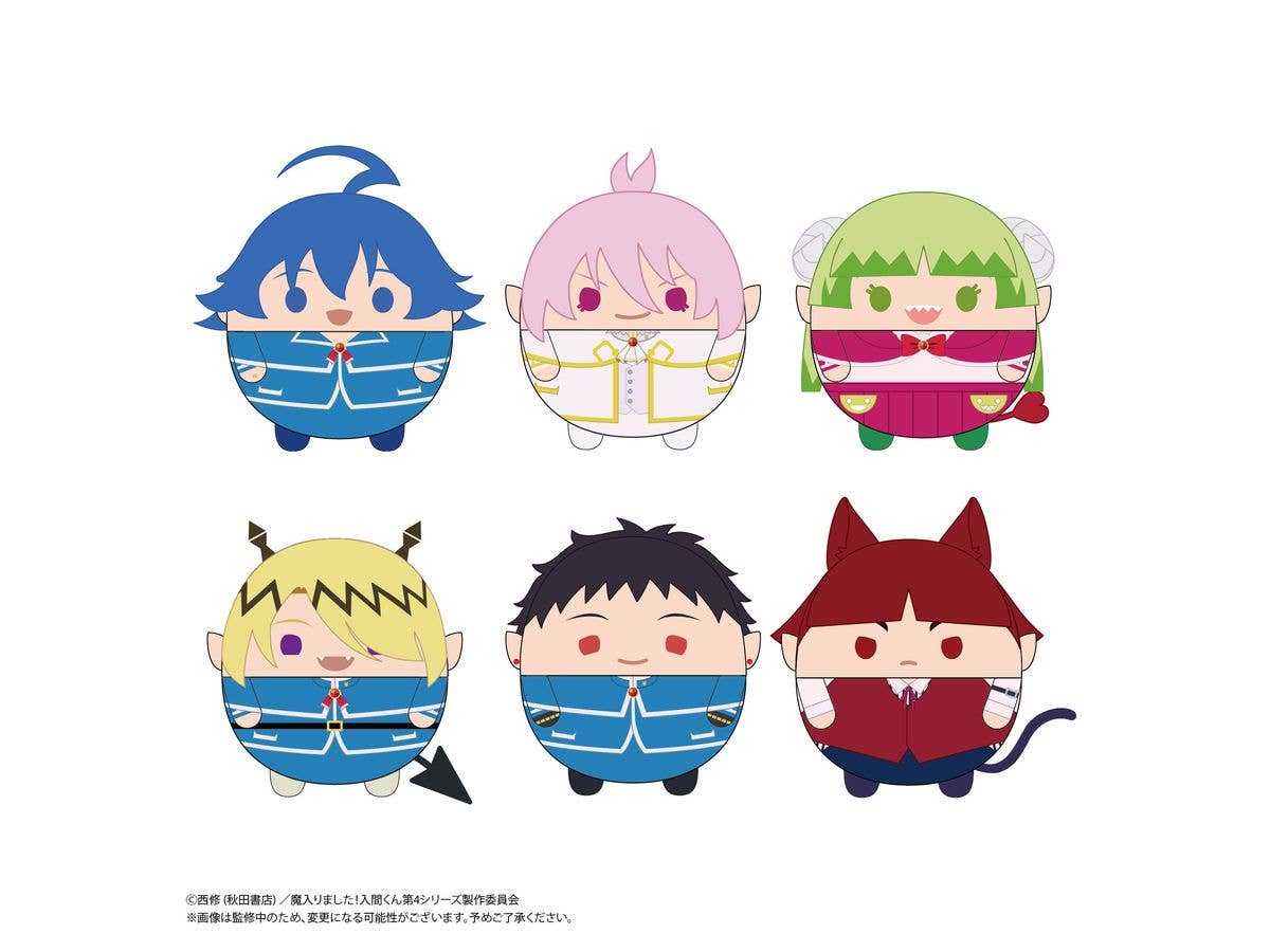 魔入りました!入間くん: ふわコロりん 1Box 6pcs