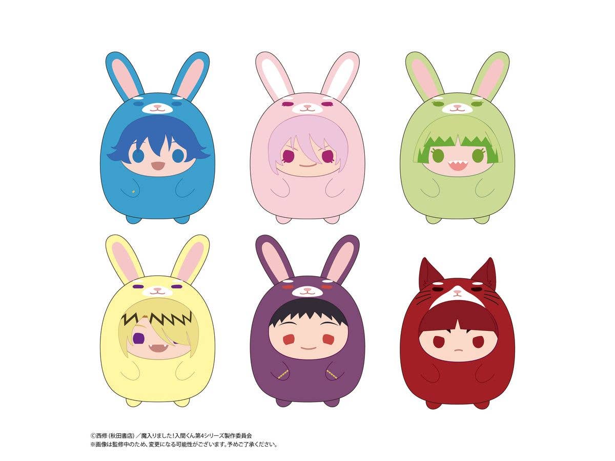 魔入りました!入間くん: てのりんずコレクション 1Box 6pcs