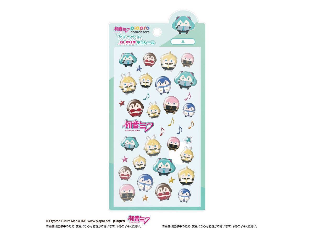 ピアプロキャラクターズ: ふわコロりんぷっクリアデコシール