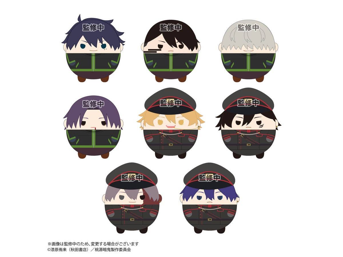 桃源暗鬼: ふわコロりん3 1Box 8pcs