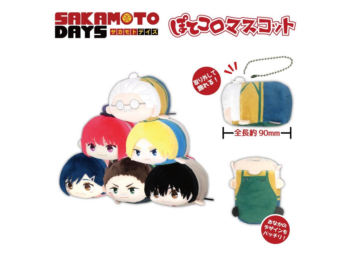SAKAMOTODAYS: SKD-03 ぽてコロマスコット 1Box 6pcs