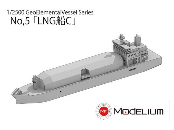 1/2500 Geo Elemental Vessel(GEV)シリーズ No.5 LNG船C