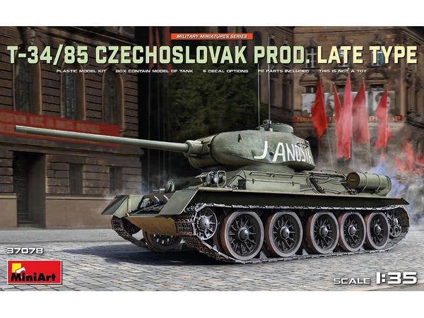 1/35 T-34-85 チェコスロバキア製 後期型