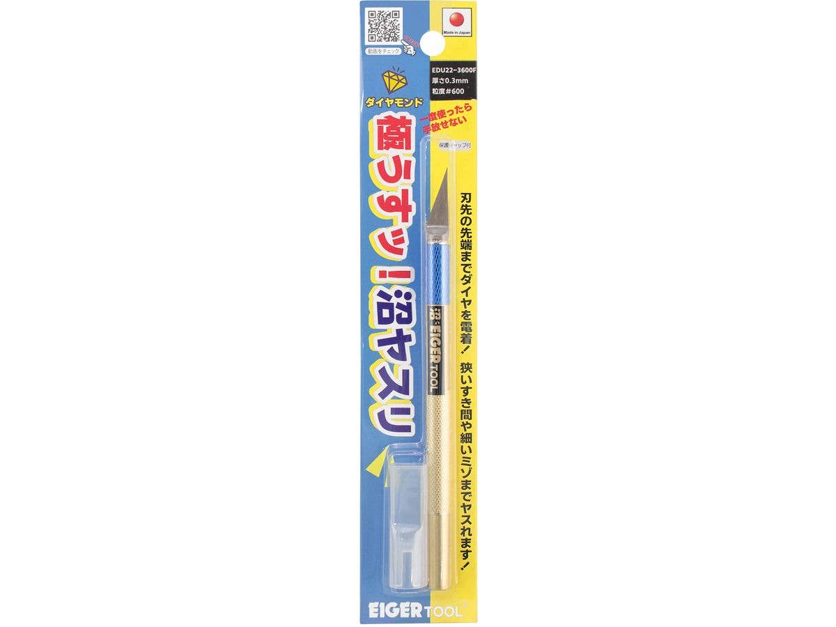 沼ヤスリ22度 0.3mm #600