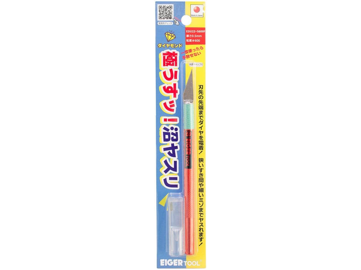 沼ヤスリ22度 0.5mm #600