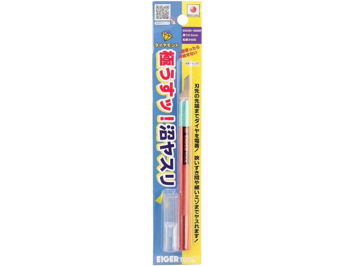 沼ヤスリ45度 0.5mm #600