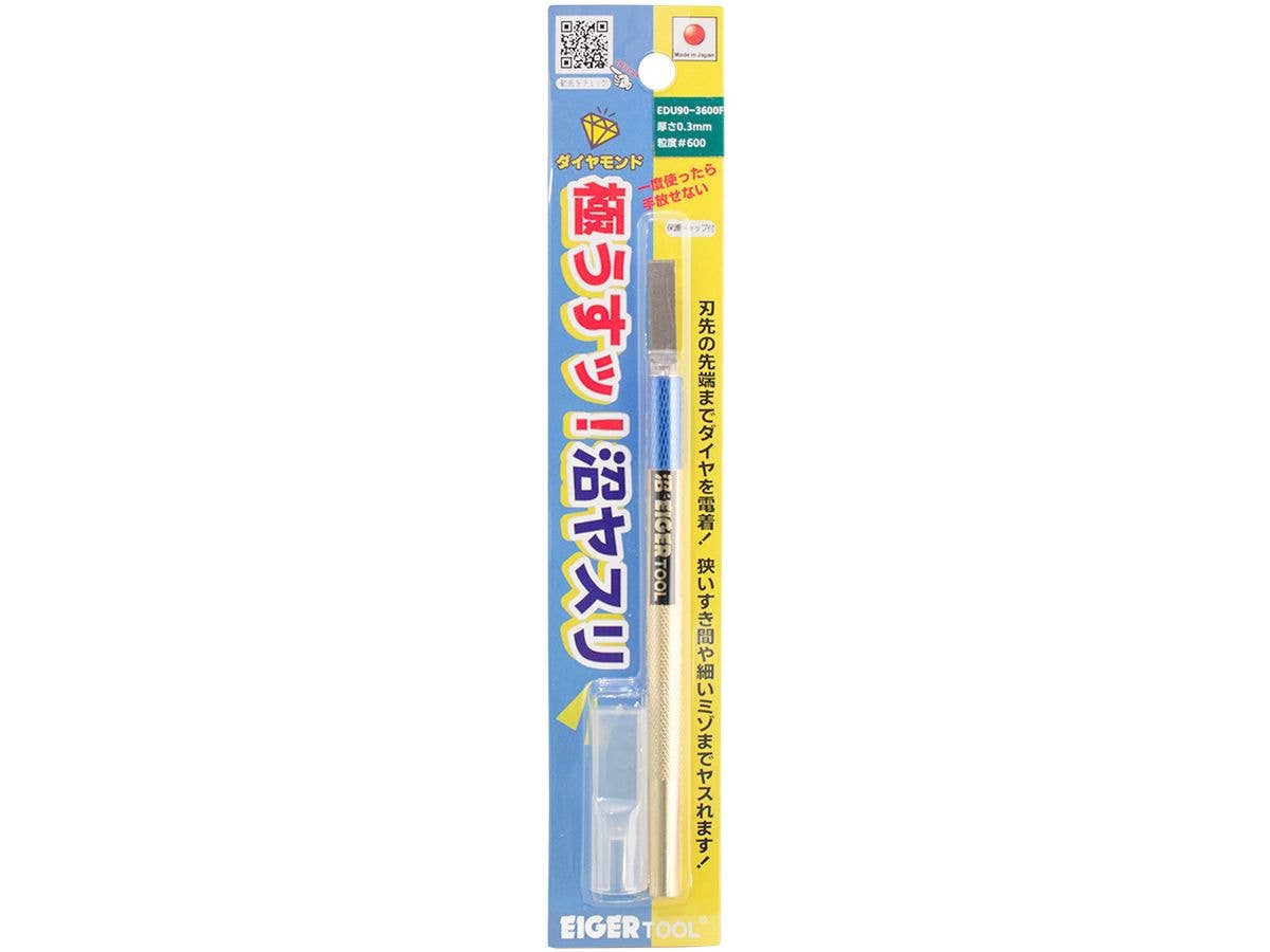 沼ヤスリ90度 0.3mm #600