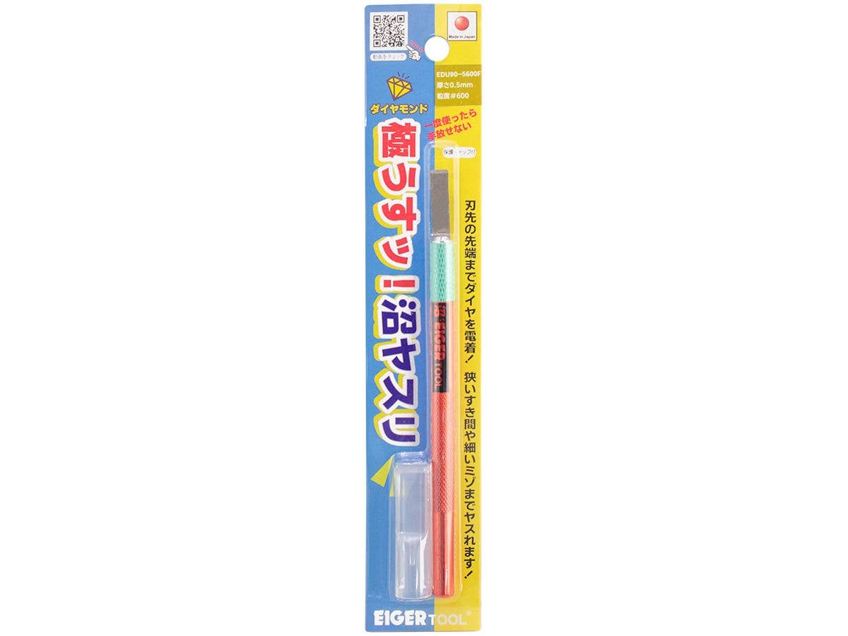 沼ヤスリ90度 0.5mm #600