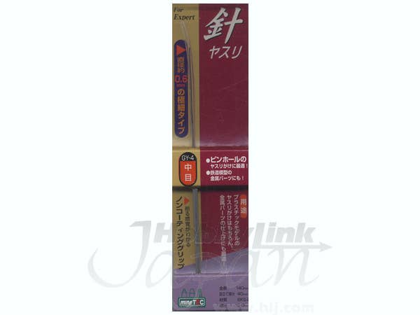 針ヤスリ 中目