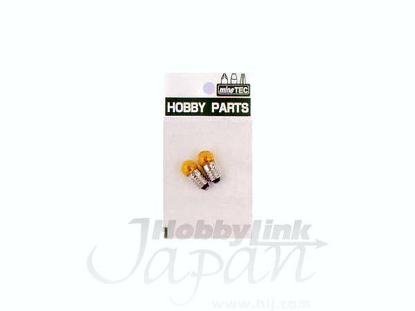 豆球 2pcs 黄