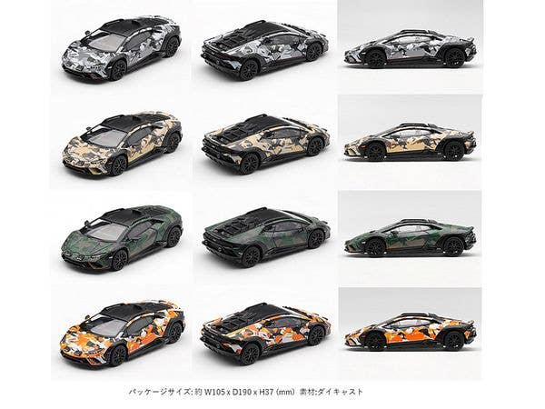 1/64 ランボルギーニ ウラカン ステラート All-Terrain セット (左ハンドル)