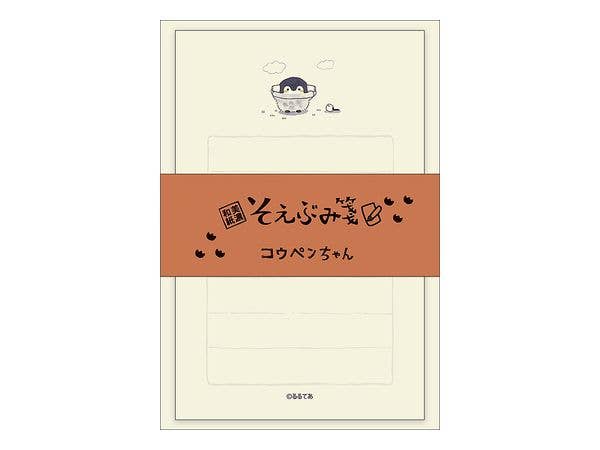 コウペンちゃん (原作版) そえぶみ箋/コウペンちゃんと邪エナガさん