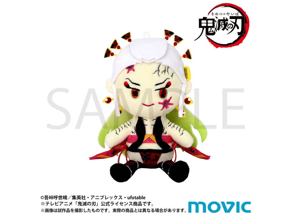 鬼滅の刃 きみとふれんず みに(ぬいぐるみキーホルダー)/堕姫