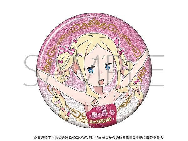 Re:ゼロから始める異世界生活 グリッター缶バッジ / -プロム- ベアトリス