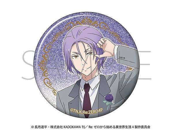 Re:ゼロから始める異世界生活 グリッター缶バッジ / -プロム- ユリウス