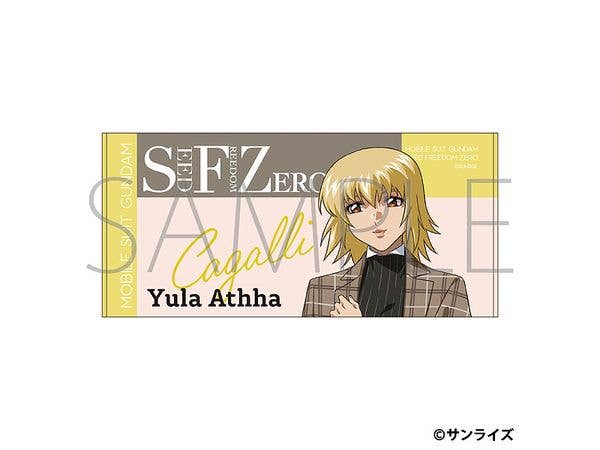 機動戦士ガンダムSEED FREEDOM ZERO ビッグタオル / カガリ・ユラ・アスハ