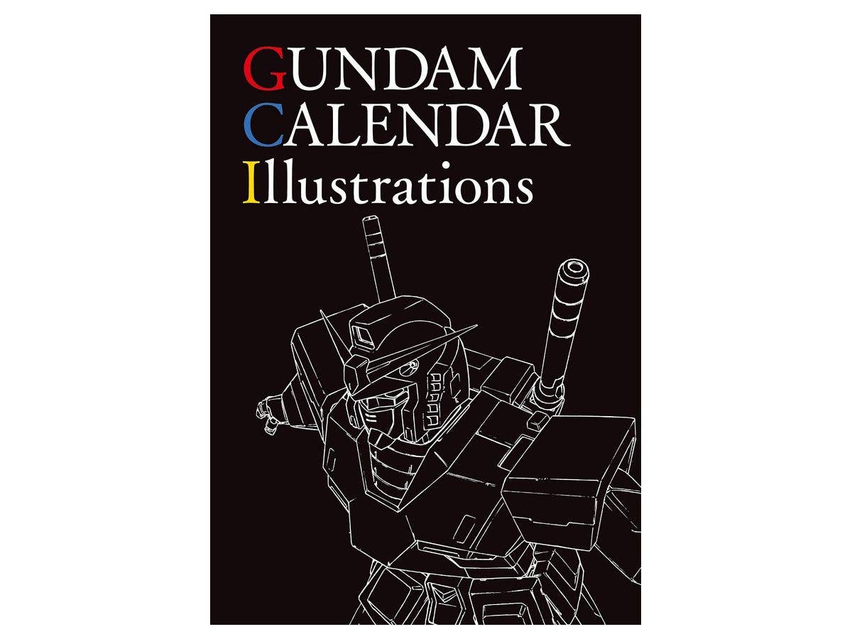 機動戦士ガンダム カレンダーイラストレーションズ