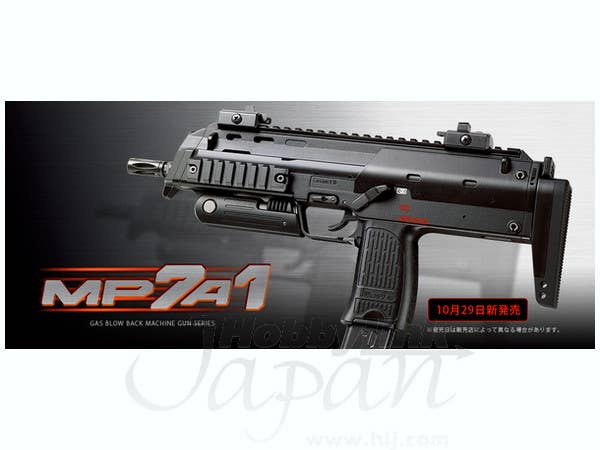 MP7A1