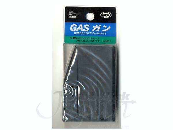 M870 タクティカル スペアガスタンク