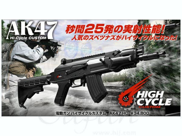 AK HC
