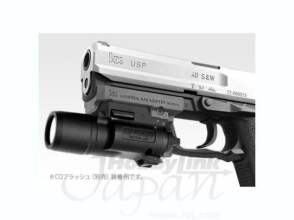 H&K USP シルバースライド