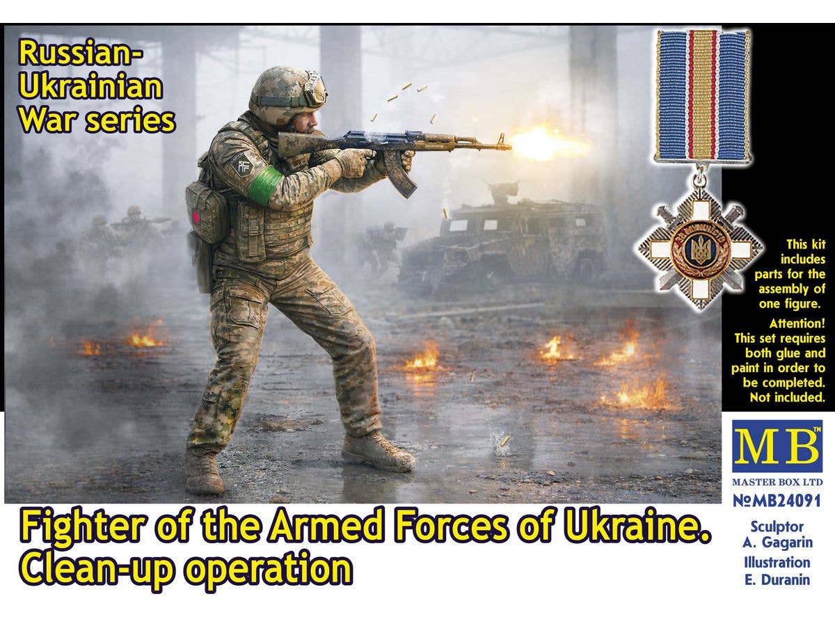 1/24 ロシア・ウクライナ戦争シリーズ: ウクライナ軍兵士 掃討作戦