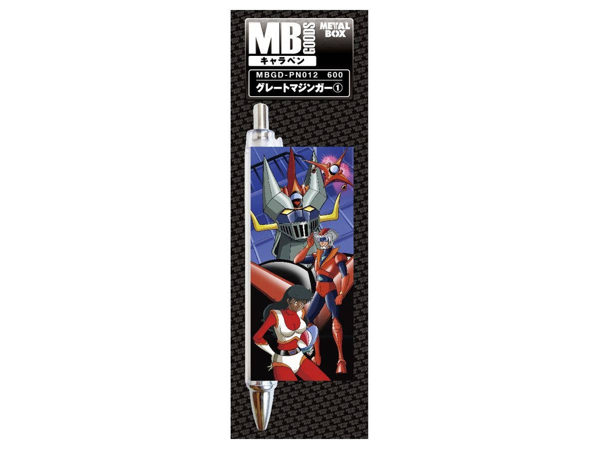 メタルボーイグッズ キャラペン グレートマジンガー 1