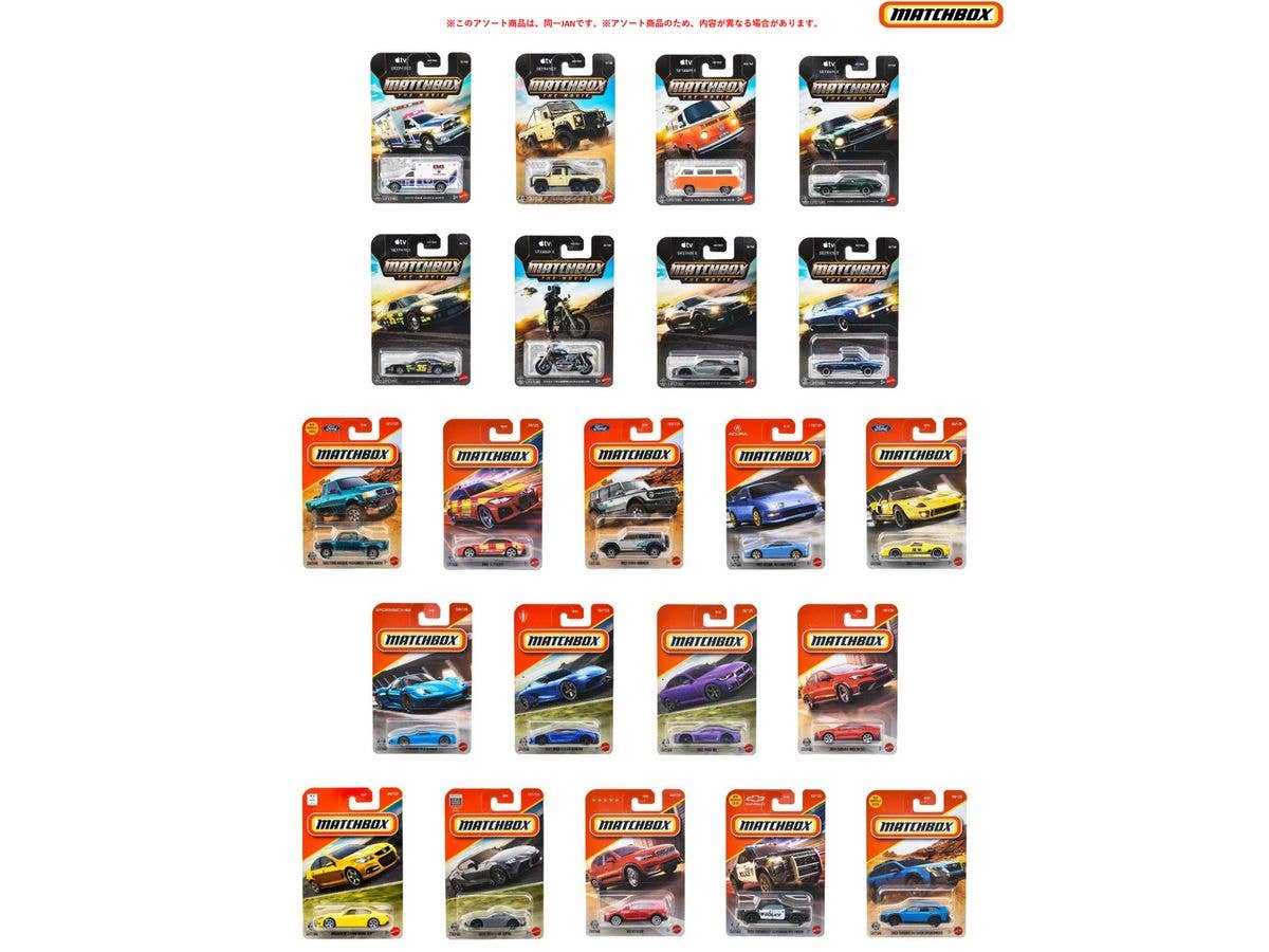 マッチボックス ベーシックカー アソート 1Box 24pcs