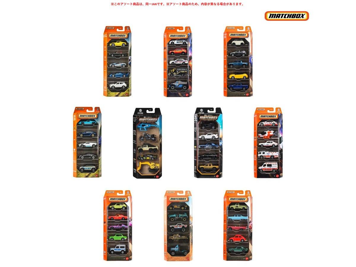 マッチボックス 5カーパック 1Box 12pcs