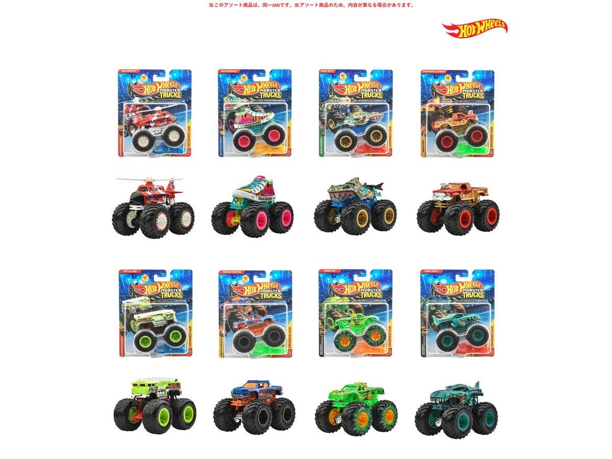 ホットウィール モンスタートラック 1:64アソート 1Box 8pcs