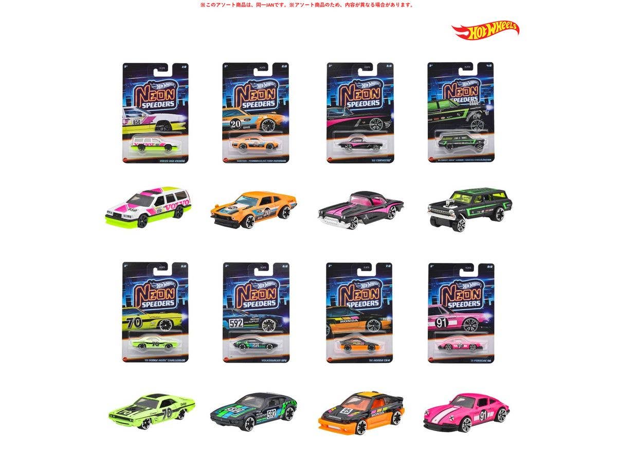 ホットウィール ネオン･スピーダーズ アソート 1Box 10pcs