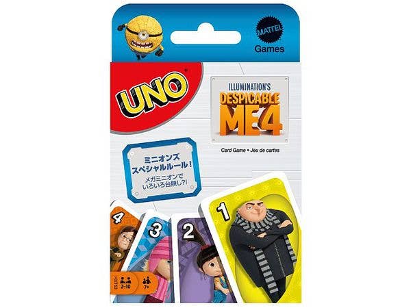 ウノ ミニオンズ ME4