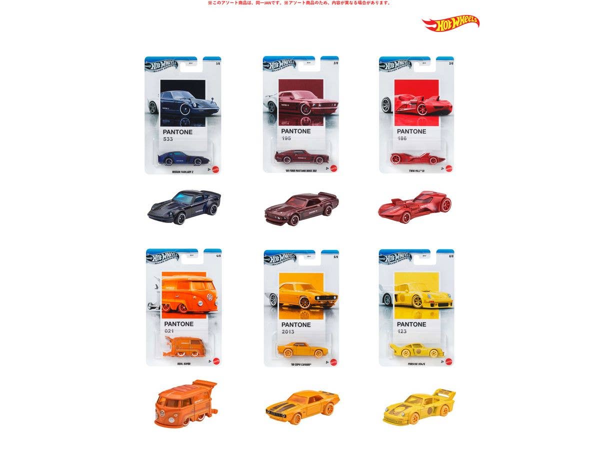 ホットウィール パントーン アソート - サンセット･レース 1Box 10pcs