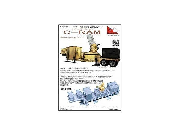 近距離防空相応型システム C-RAM